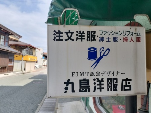 高山を散歩|朝市からの下三之町中組保存地区 越中街道保存地区散歩