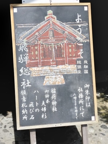 高山を散歩|朝市からの下三之町中組保存地区 越中街道保存地区散歩