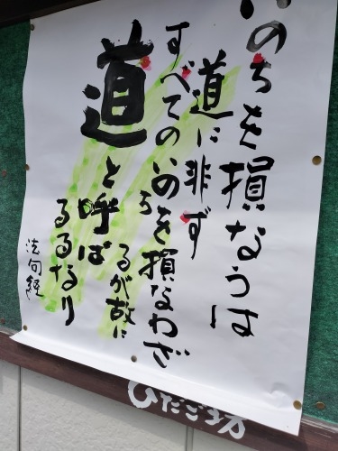 高山を散歩|朝市からの下三之町中組保存地区 越中街道保存地区散歩