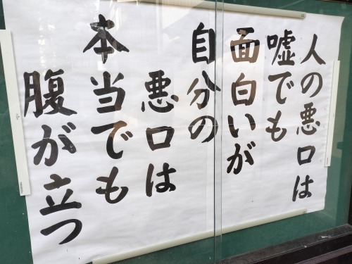 飛騨古川を散歩|映画「君の名は。」聖地巡礼と白壁土蔵街を散歩して