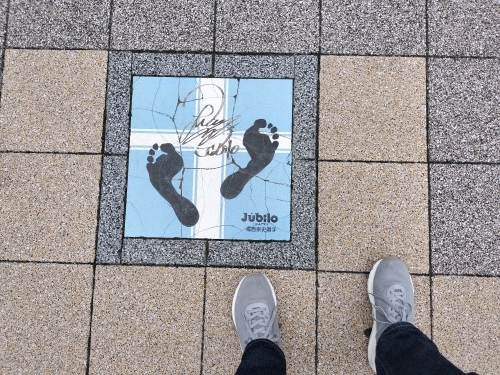 磐田を散歩|遠州見付宿
