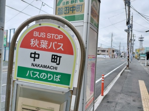磐田を散歩|遠州見付宿