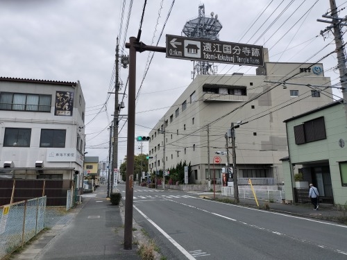 磐田を散歩|遠州見付宿