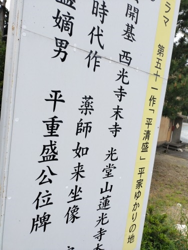 磐田を散歩|遠州見付宿