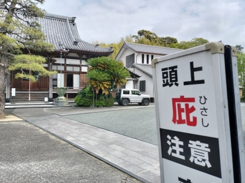 磐田を散歩|遠州見付宿
