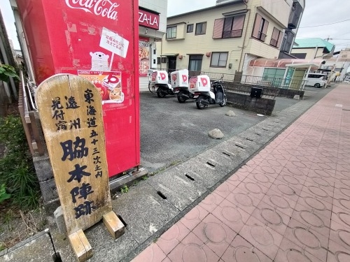 磐田を散歩|遠州見付宿と現存日本最古木造擬洋風校舎・見付小学校