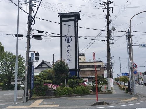 磐田を散歩|遠州見付宿と現存日本最古木造擬洋風校舎・見付小学校
