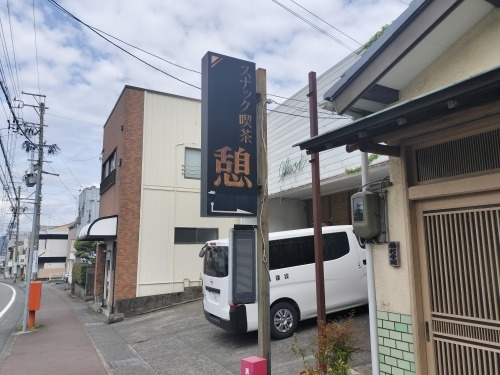金谷を散歩|旧東海道の宿場町・金谷宿を散歩大井川鐵道の出発駅でも