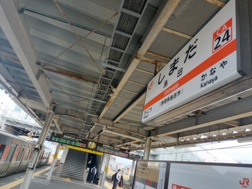 島田を散歩|旧東海道の島田宿本陣跡とおび通りを散歩してみたら
