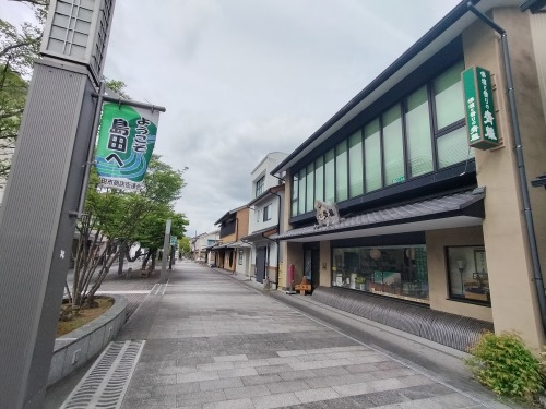 島田を散歩|旧東海道の島田宿本陣跡とおび通りを散歩してみたら