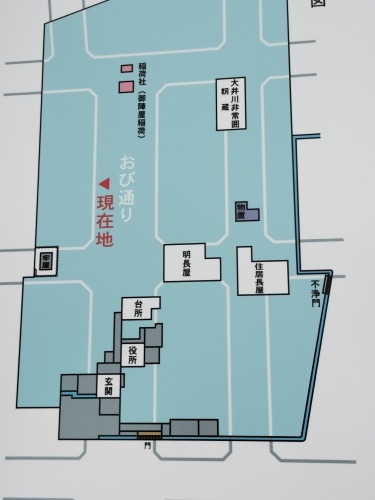 島田を散歩|旧東海道の島田宿本陣跡とおび通りを散歩してみたら