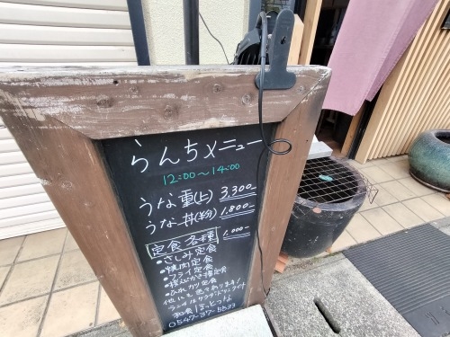 島田を散歩|旧東海道の島田宿本陣跡とおび通りを散歩してみたら