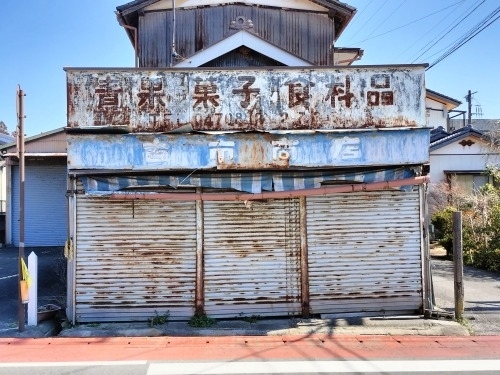 大多喜を散歩|