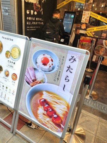 堂島から散歩|上等カレーにカツとチーズのトッピングとアートな建築