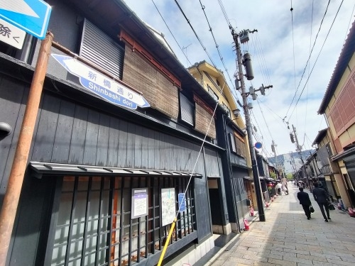 祇園を散歩|桜満開の京都で歴史の街祇園と裏路地ををぶらり散歩して