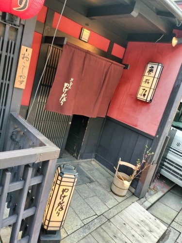 祇園を散歩|桜満開の京都で歴史の街祇園と裏路地ををぶらり散歩して
