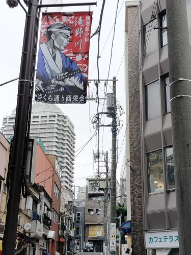 大塚を散歩|銭湯稲荷湯と種子(たね)屋街道・大塚でハンバーグ定食
