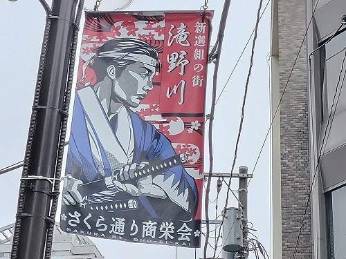 大塚を散歩|銭湯稲荷湯と種子(たね)屋街道・大塚でハンバーグ定食