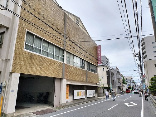 大塚を散歩|銭湯稲荷湯と種子(たね)屋街道・大塚でハンバーグ定食