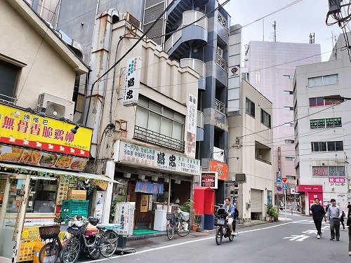 大塚を散歩|銭湯稲荷湯と種子(たね)屋街道・大塚でハンバーグ定食