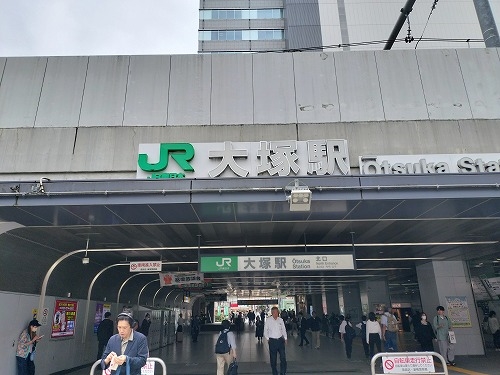 大塚を散歩|銭湯稲荷湯と種子(たね)屋街道・大塚でハンバーグ定食