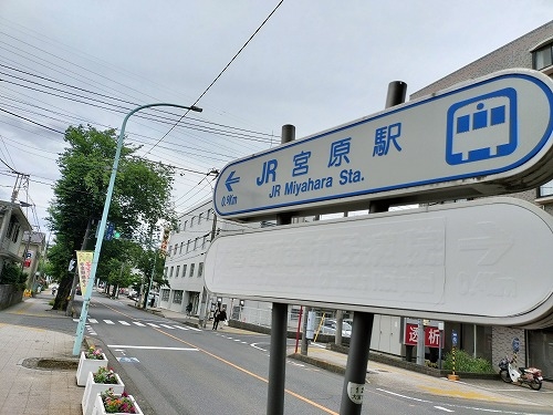 宮原を散歩|東宮原駅から宮原駅へそんで餅つき祭りの日進駅まで散歩