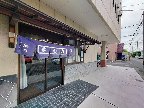 宮原を散歩|東宮原駅から宮原駅へそんで餅つき祭りの日進駅まで散歩