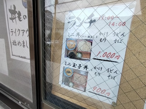 宮原を散歩|東宮原駅から宮原駅へそんで餅つき祭りの日進駅まで散歩