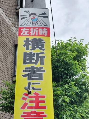 宮原を散歩|東宮原駅から宮原駅へそんで餅つき祭りの日進駅まで散歩