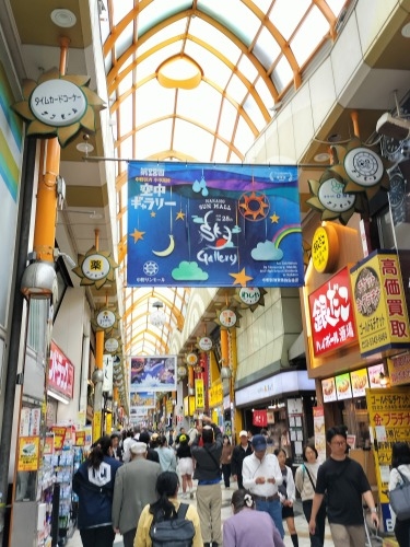 中野駅から散歩|中野駅北口の賑わう繁華街に感動!昭和の風景を散歩