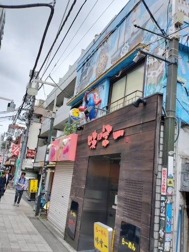 中野駅から散歩|中野駅北口の賑わう繁華街に感動!昭和の風景を散歩