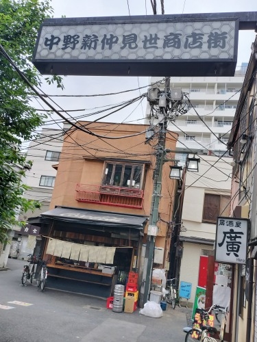 中野駅から散歩|中野駅北口の賑わう繁華街に感動!昭和の風景を散歩
