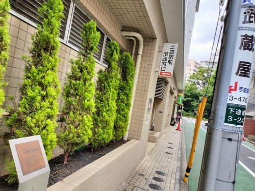 三鷹を散歩|太宰治が住んだ街三鷹を散歩と太宰治と森鴎外の墓参り