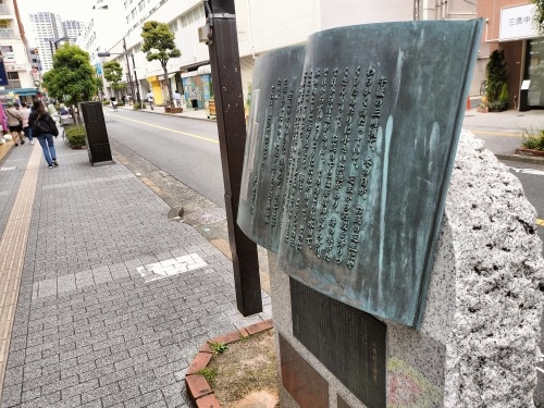 三鷹を散歩|太宰治が住んだ街三鷹を散歩と太宰治と森鴎外の墓参り