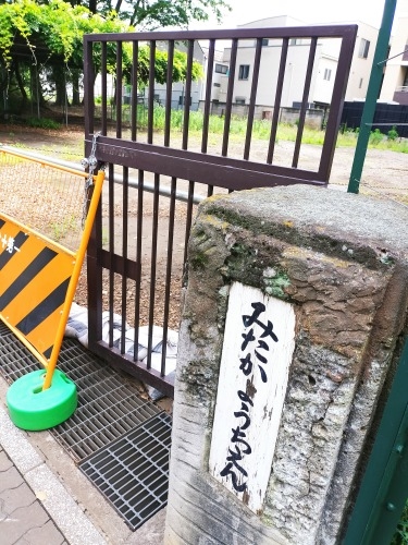 三鷹を散歩|太宰治が住んだ街三鷹を散歩と太宰治と森鴎外の墓参り