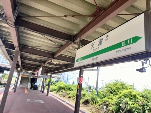天童を散歩|どうして天童は将棋の街になったのか天童織田家の城下町