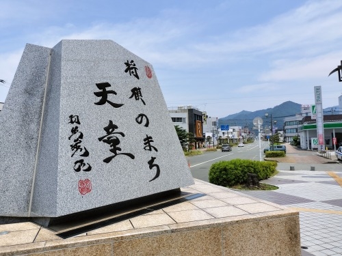 天童を散歩|どうして天童は将棋の街になったのか天童織田家の城下町