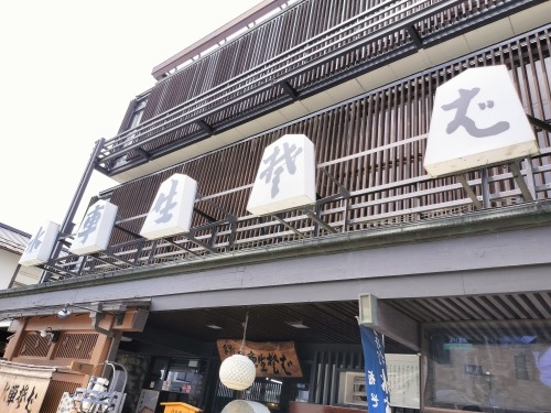天童を散歩|どうして天童は将棋の街になったのか天童織田家の城下町