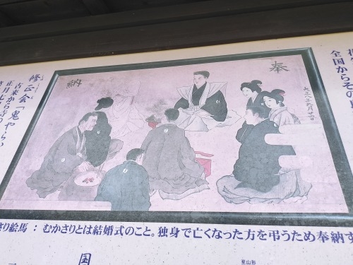 天童を散歩|どうして天童は将棋の街になったのか天童織田家の城下町