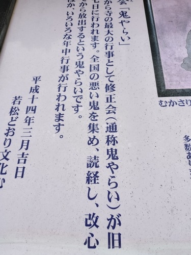 天童を散歩|どうして天童は将棋の街になったのか天童織田家の城下町
