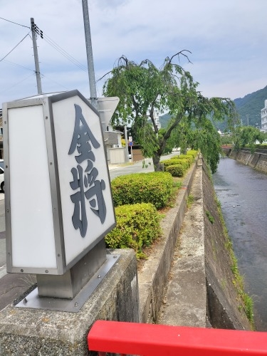 天童を散歩|どうして天童は将棋の街になったのか天童織田家の城下町