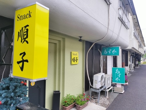 天童を散歩|どうして天童は将棋の街になったのか天童織田家の城下町