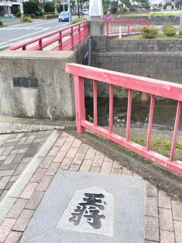 天童を散歩|どうして天童は将棋の街になったのか天童織田家の城下町