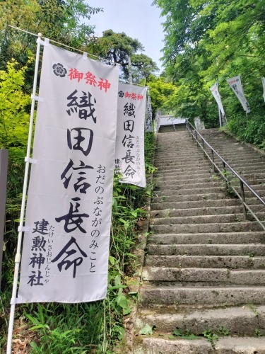 天童を散歩|どうして天童は将棋の街になったのか天童織田家の城下町