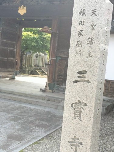 天童を散歩|どうして天童は将棋の街になったのか天童織田家の城下町