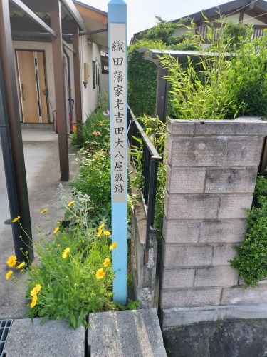 天童を散歩|どうして天童は将棋の街になったのか天童織田家の城下町
