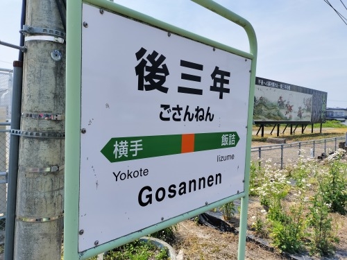 ON̉wUbBɏo邫ƂȂON̖