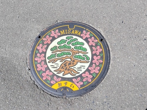 マンホール北海道・東北編 マンホールにはその魅力が満載 下をみて歩こう