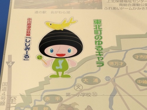 上北町を散歩|