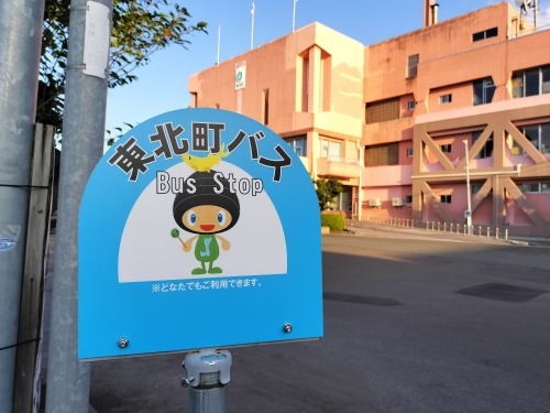 上北町を散歩|